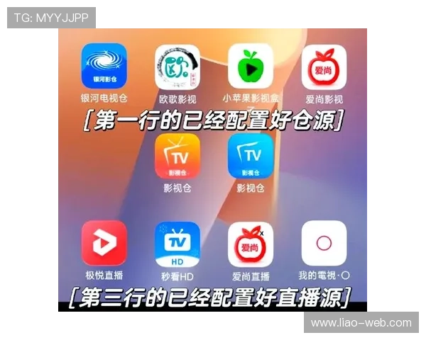 畅享免费电视直播:十大热门软件全解析 畅享免费电视直播:十大热门软件全解析